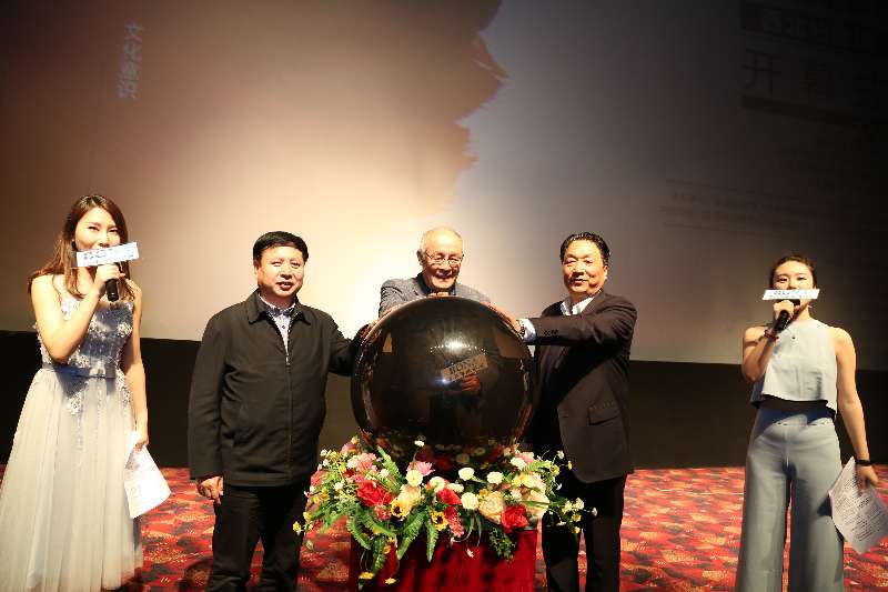 著名表演艺术家许还山老师、中国电影家协会秘书长饶曙光、必威BETWAY党委常委纪委书记李邦邦共同启动第24届大影节西北分会场.jpg