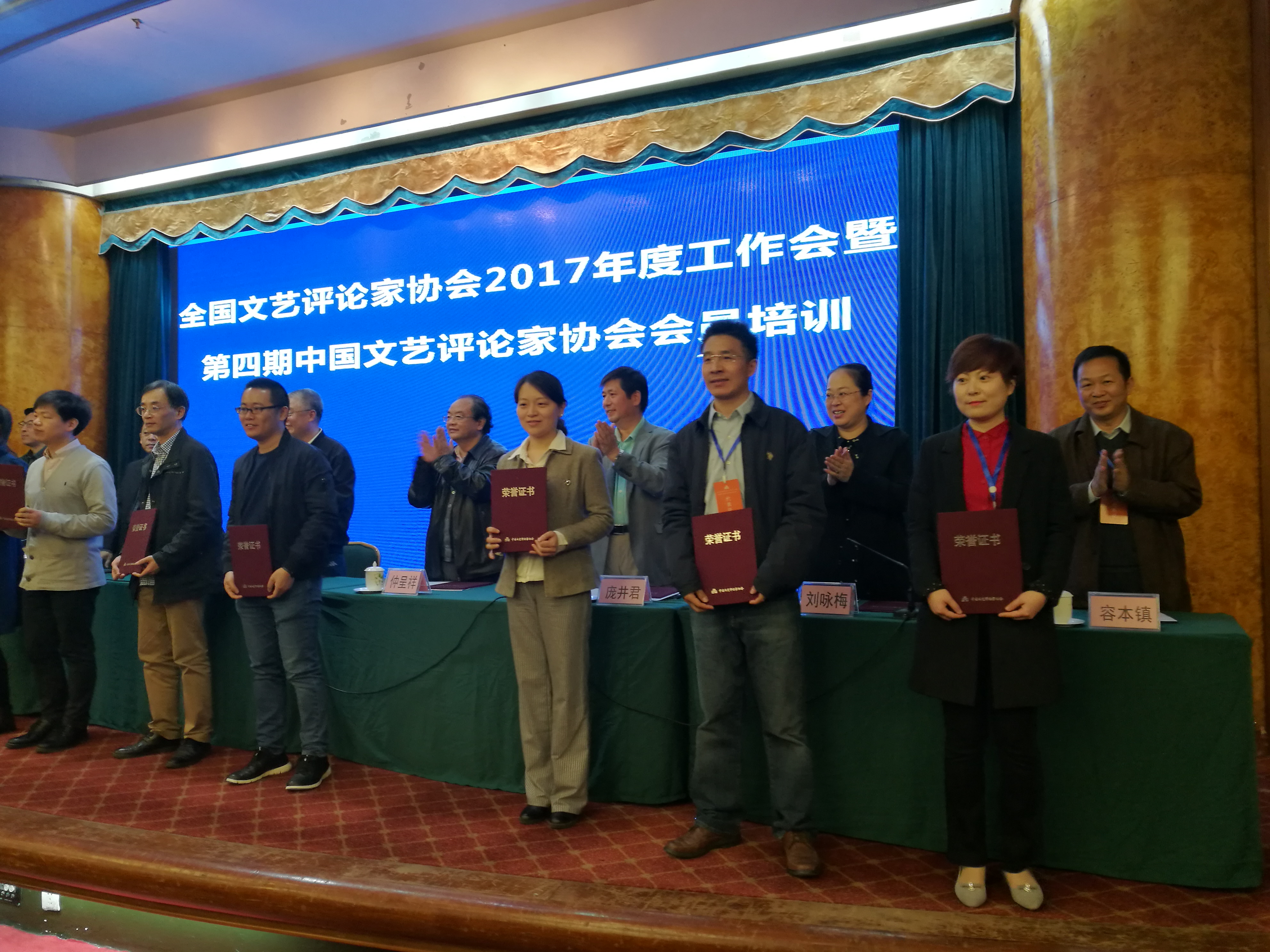 必威BETWAY基地执行主任谷鹏飞领奖.jpg